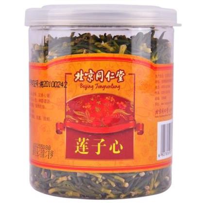 北京同仁堂莲子心80g精选莲子心茶莲子芯花草茶百年品质好药师